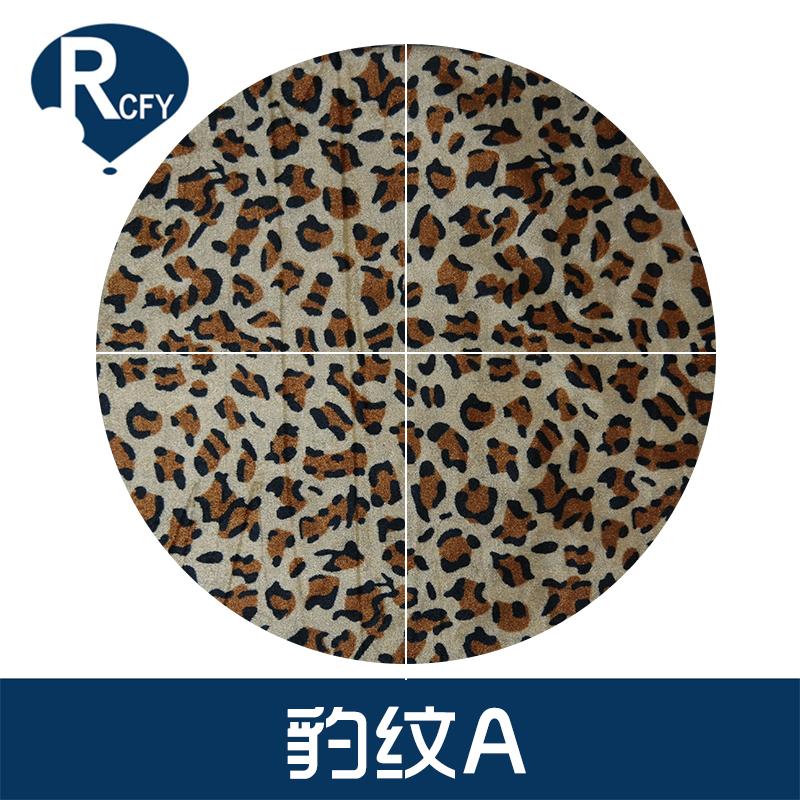 Rigchi Feiyang Expands Equipment Africa Drum Activity Clothing Fabrics Animal Printing BAO WeN Cloth DIY Fabric Clothing