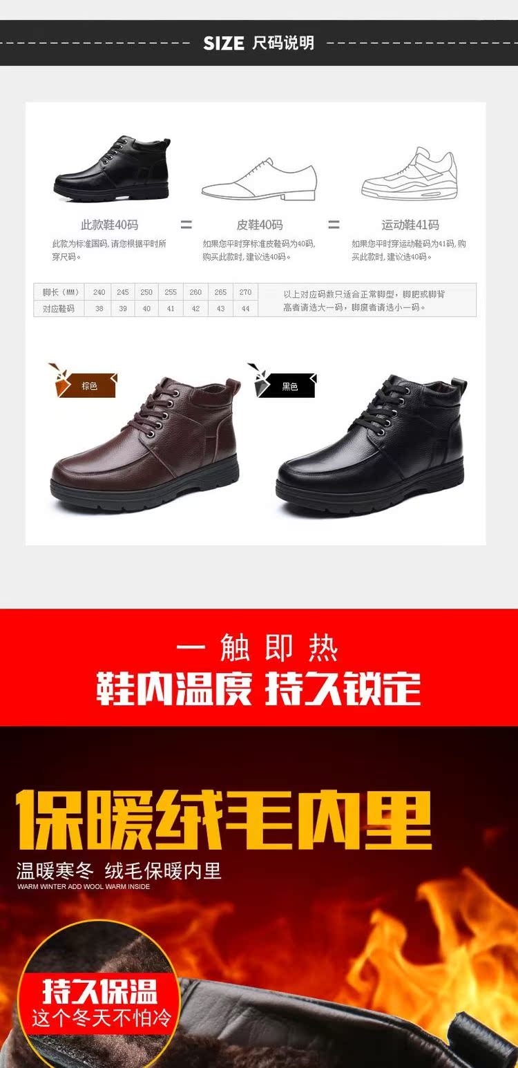 Giày cotton săn bắn khổng lồ nam mùa đông cộng với nhung ấm dày cao giày da cha trung niên tuyết mềm đế mềm giày bóng rổ giá học sinh