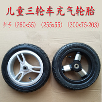 Stroller childrens tricycle tire accessories bicycle stroller bicycle inner and outer tire accessories 8-10-12 inches