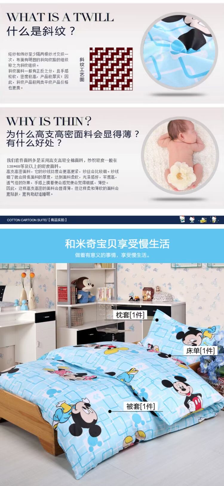 2018 Mickey bé mẫu giáo chăn bông ba mảnh trẻ em chăn bông chăn gối vỏ gối hoạt hình 	bộ chăn ga gối đệm cho bé gái