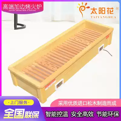Solid wood heater foot warmer rectangular side electric fire barrel grill fire Box Grill heater home