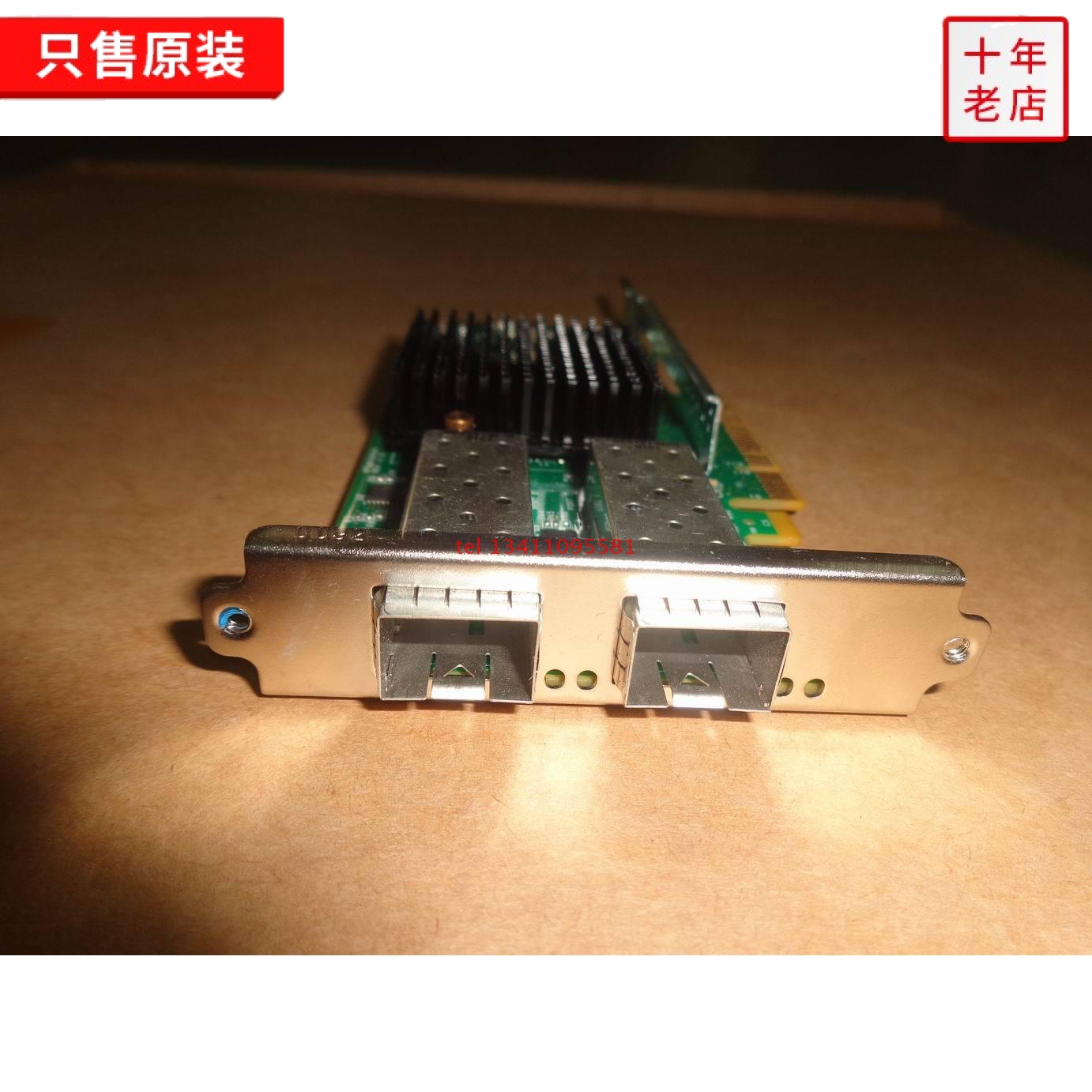 New Silicom PE210G2SPI9A-XR than INTEL X520-DA2 Gigabit Fiber Network Card