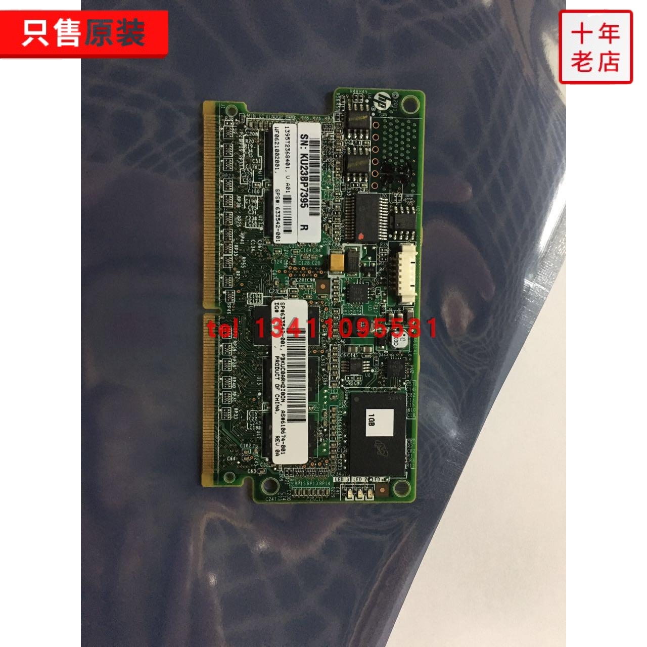 New HP G8 1G Cache Battery 633542-001 HP P420i P421 P222 Array Card