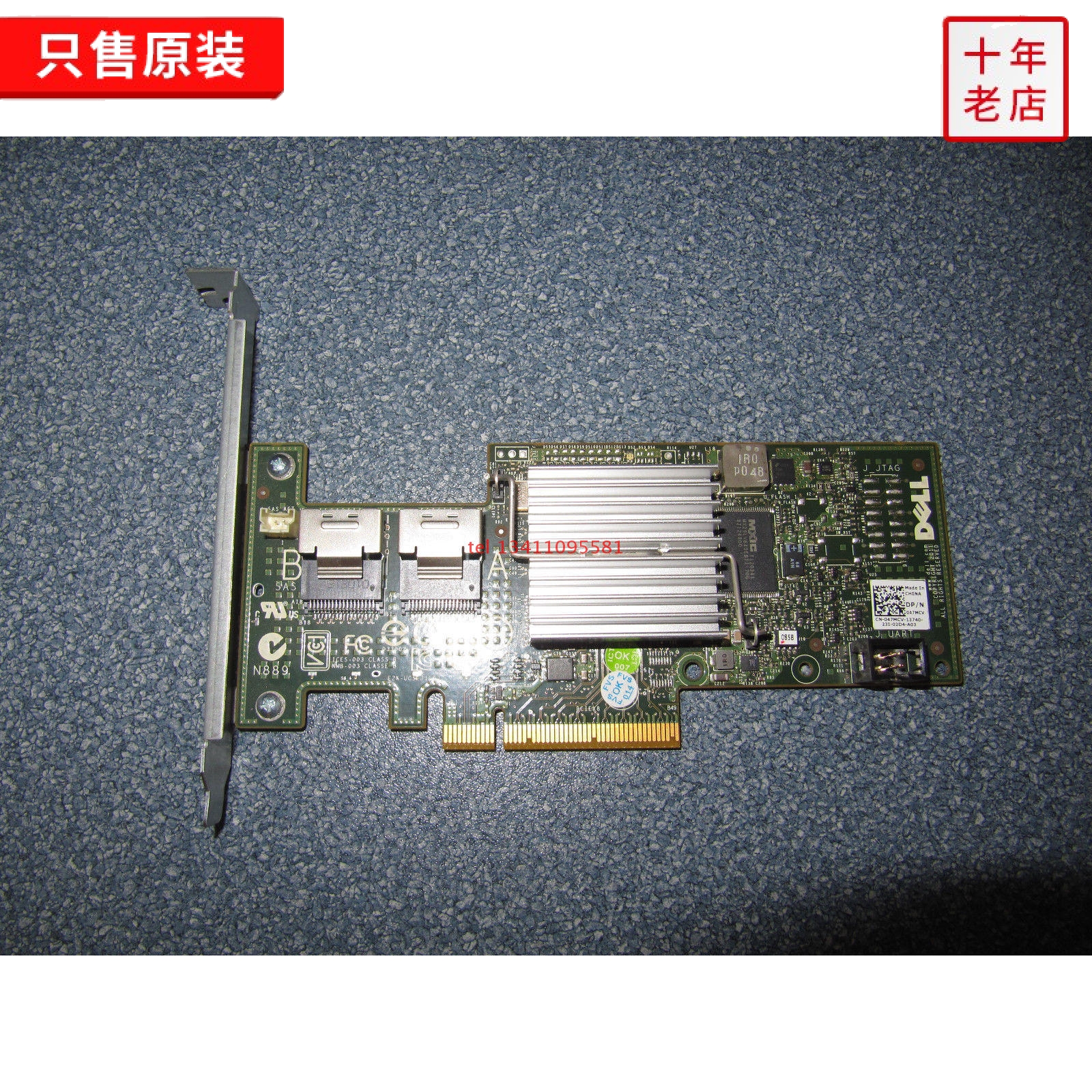 Original installation Dell PERC H200 6Gb PCI-e SAS SATA SAS2008 9210-8i 47MCV 47MCV