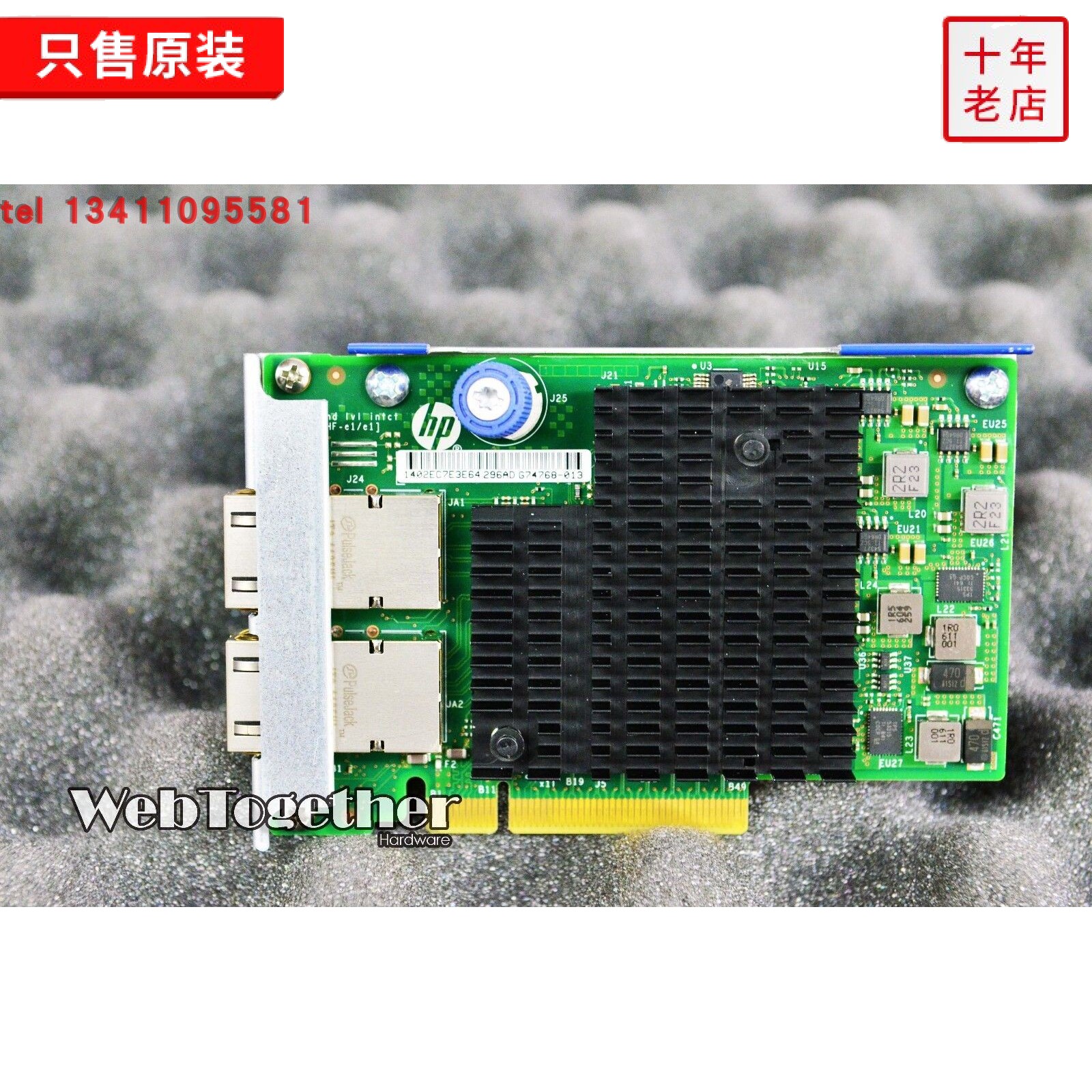 HP original 700700-B21 701525-001 10GB dual port 10 Gigabit 561FLR-T 700699-B21