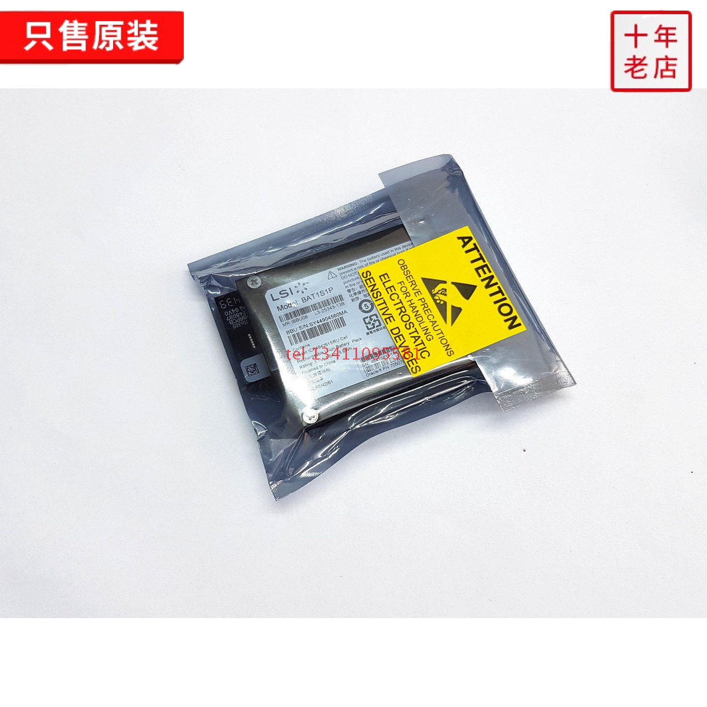 New original BBU09 battery lsi 9265-8i 9272 9267 9271 9270 array card battery