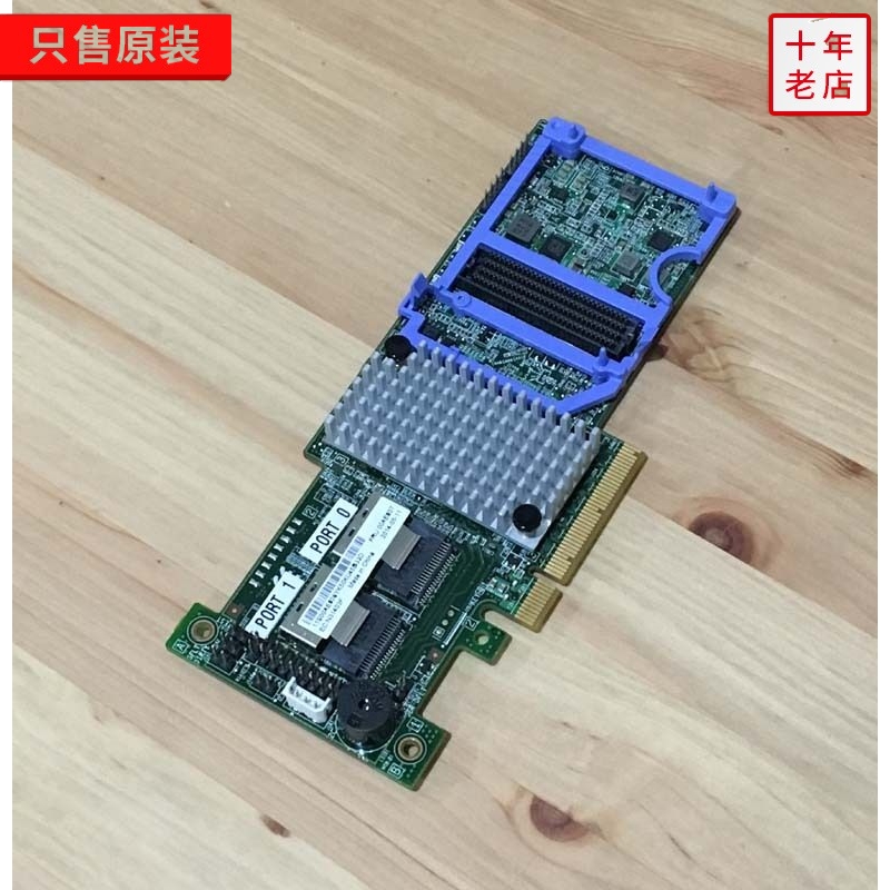 IBM M5110 straight through card = 9211-8i JBOD mode sas sata straight through