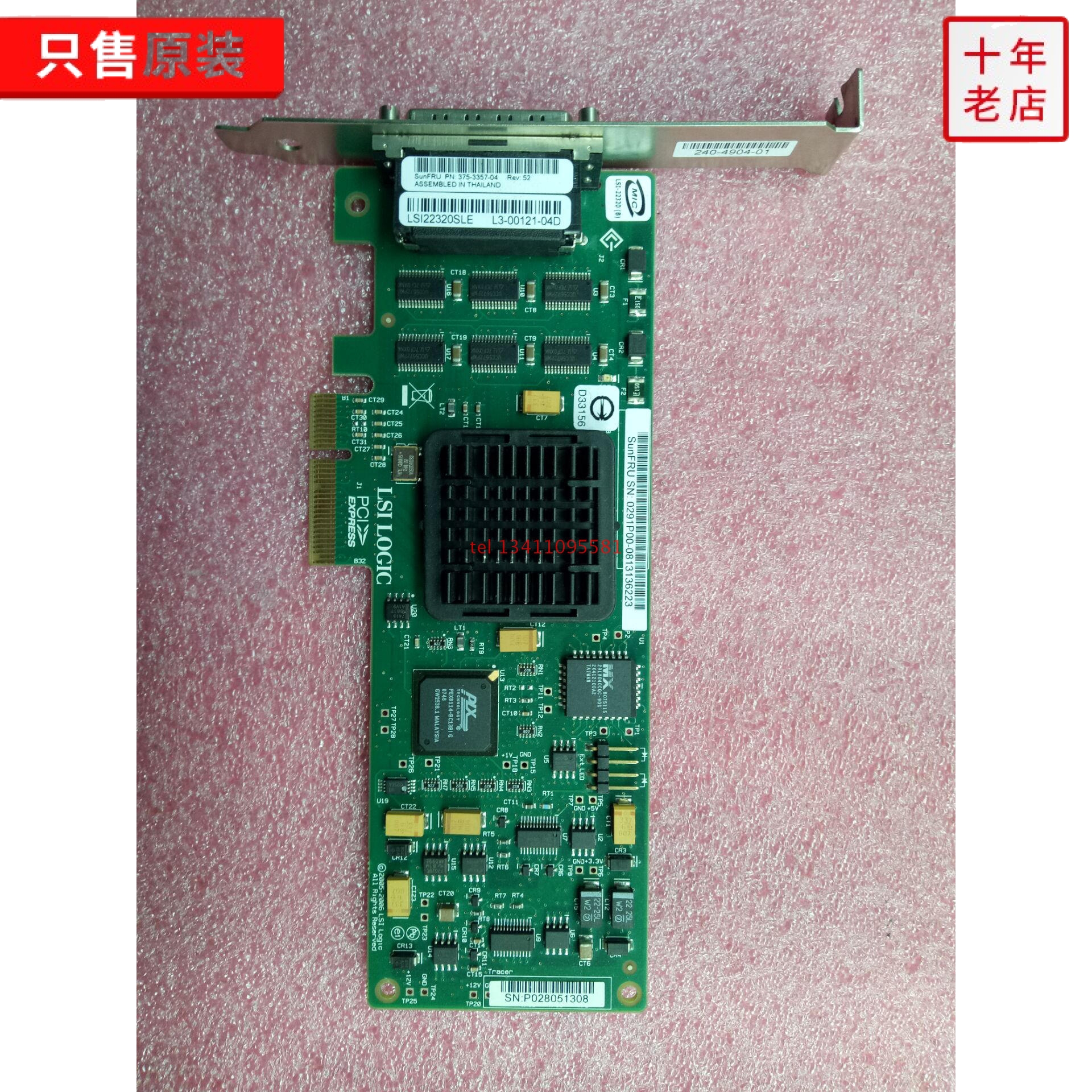 Original new Sun SG-XPCIE2SCSIU320Z 375-3357 SCSI card spot