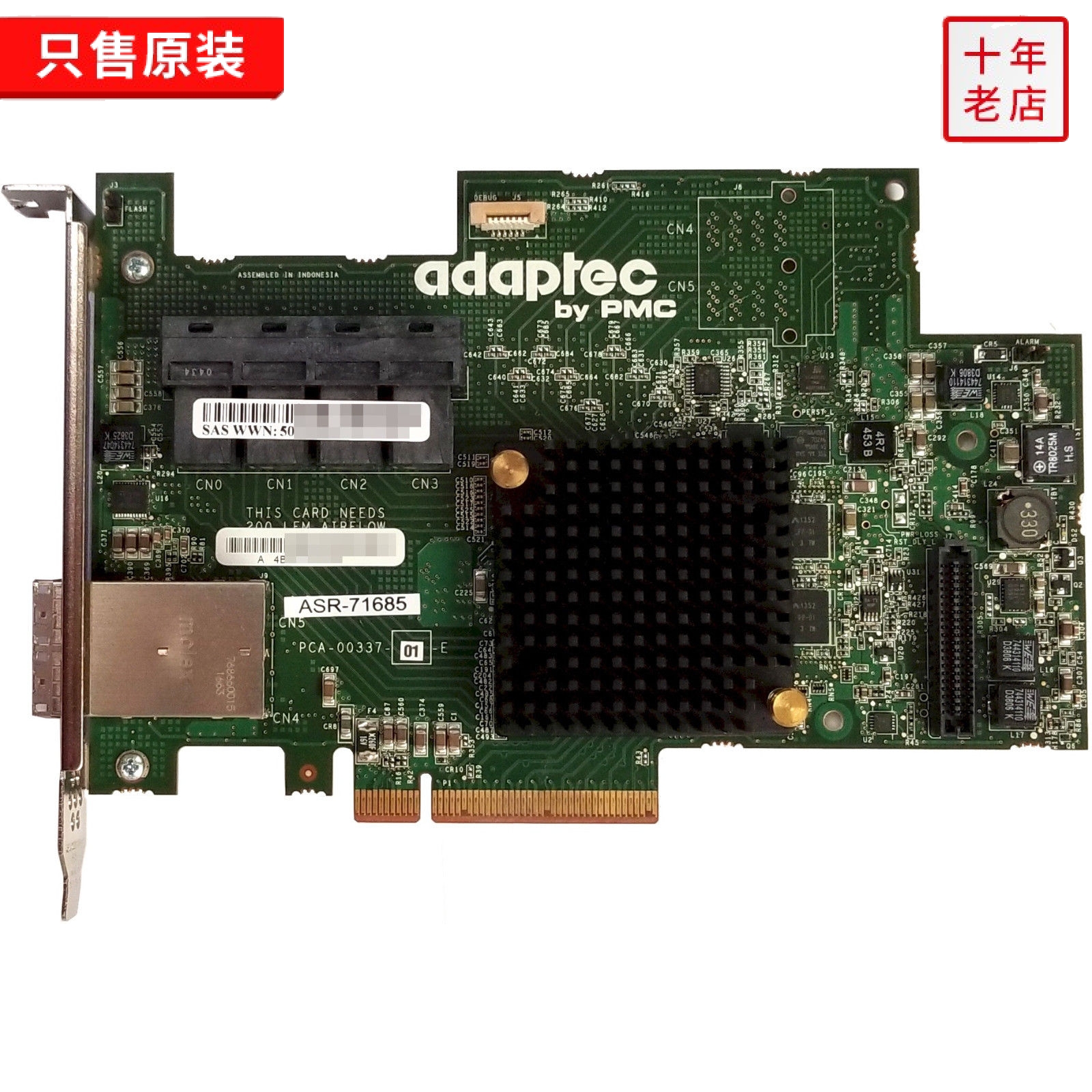 Adaptec RAID 71685 6Gb SAS PCI-E ASR-71685 24 mouth array card
