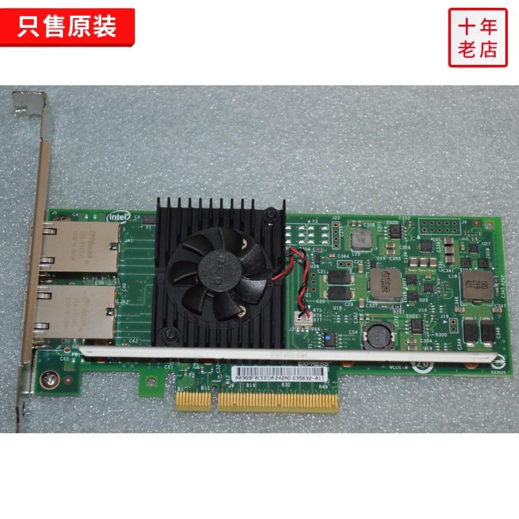 New original dress DELL 3DFV8 X540-T2 E10G42BT 10,000 trillion E10G42BT network card RJ-45 10G 82599