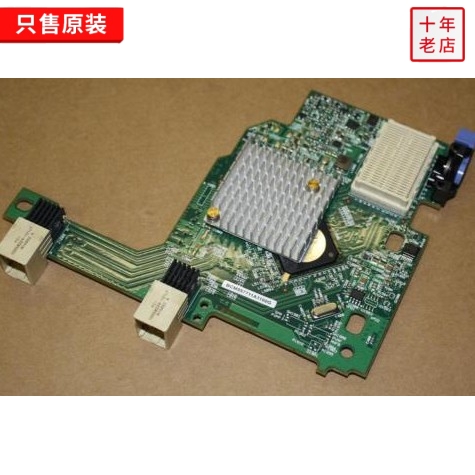 New original IBM 90Y9336 90Y9337 HS23 blade dual port 10G Gigabit fiber optic module