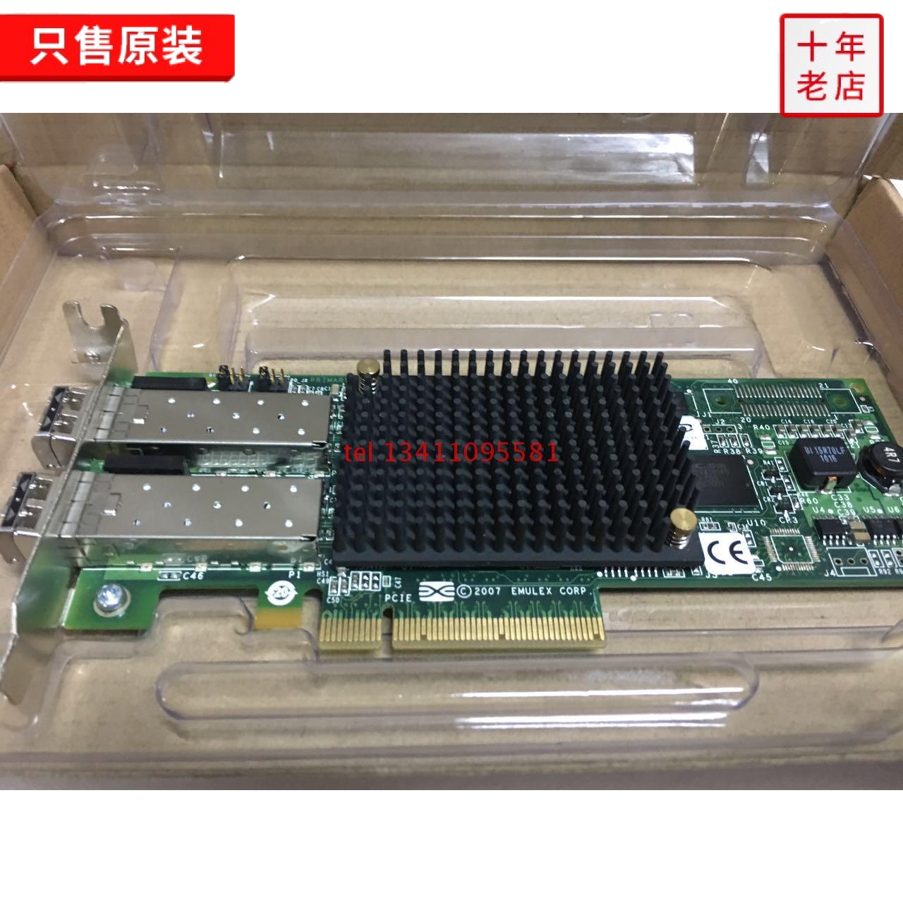 Original new HP AJ763A 82E 489193-001 8G HBA card DL560G8 DL580G9 G8
