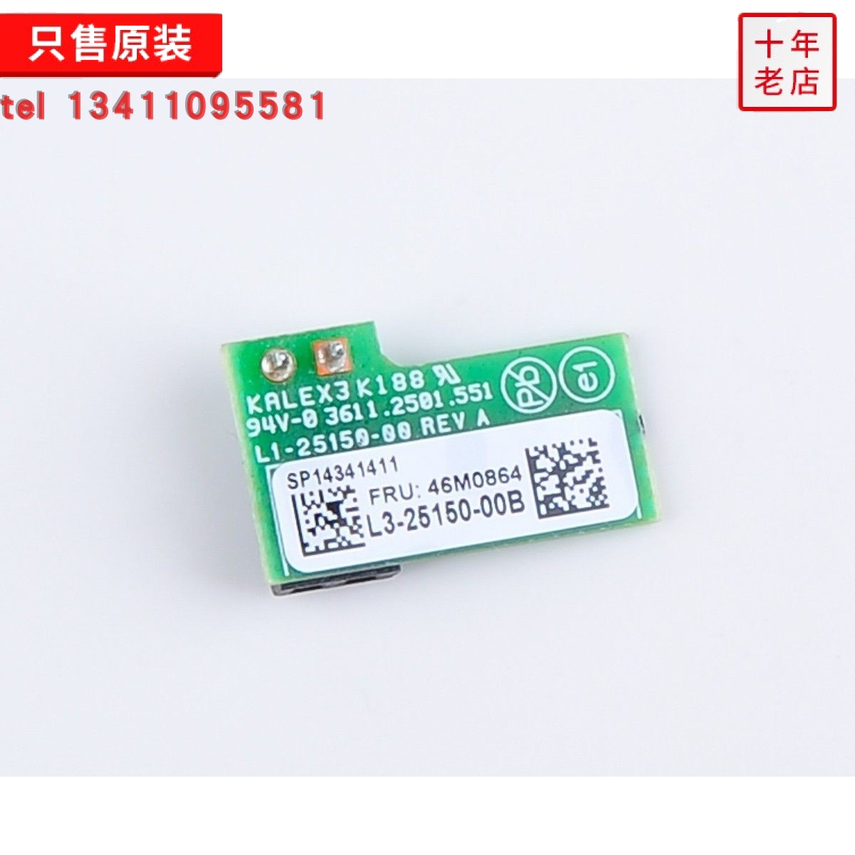 Original dress IBM 46M0864 46M0832 Key IBM M1015 Upgrade RAID 5 50