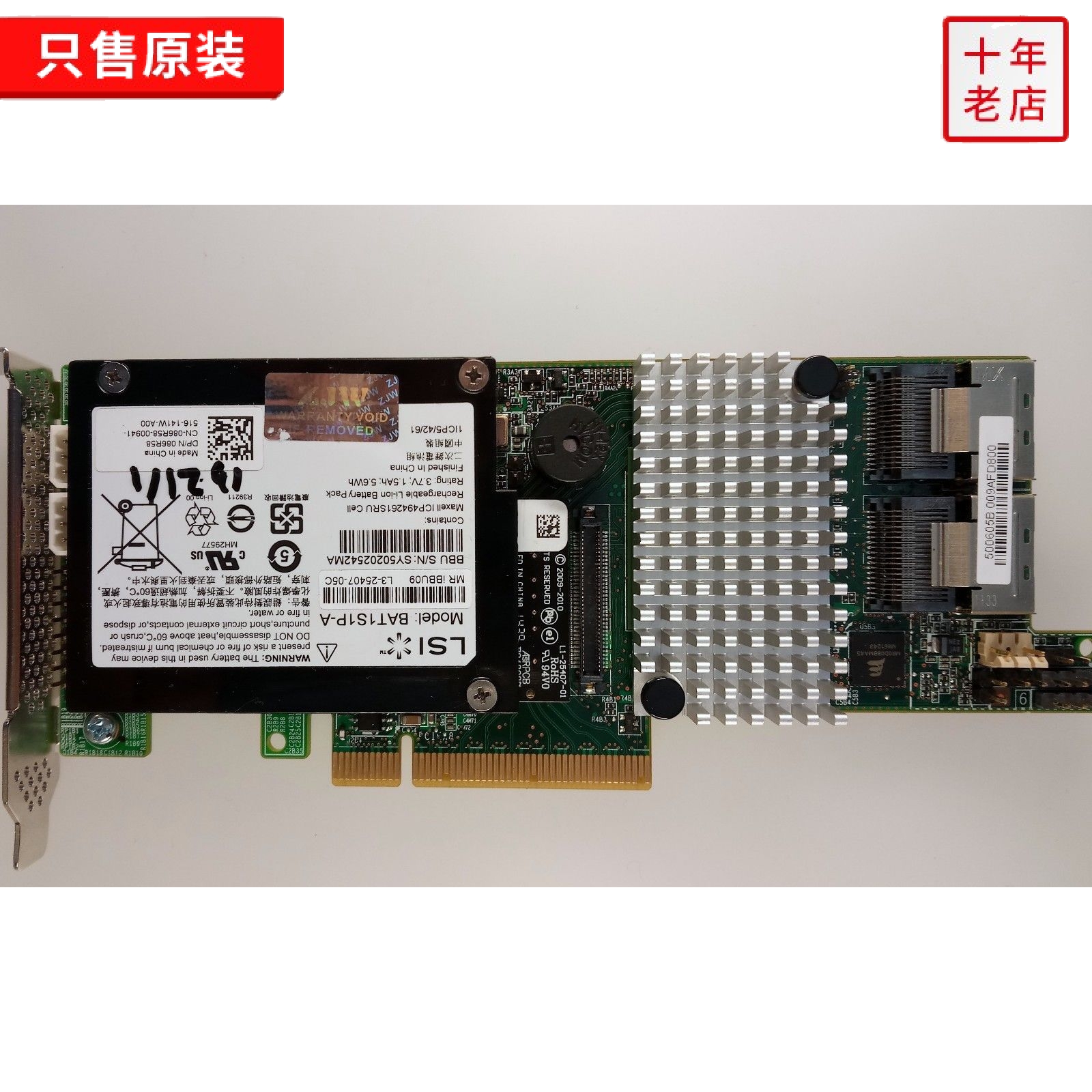 Original LSI MegaRAID 9266-8i array card 6Gbps SATA SAS with 1GB cache-Taobao