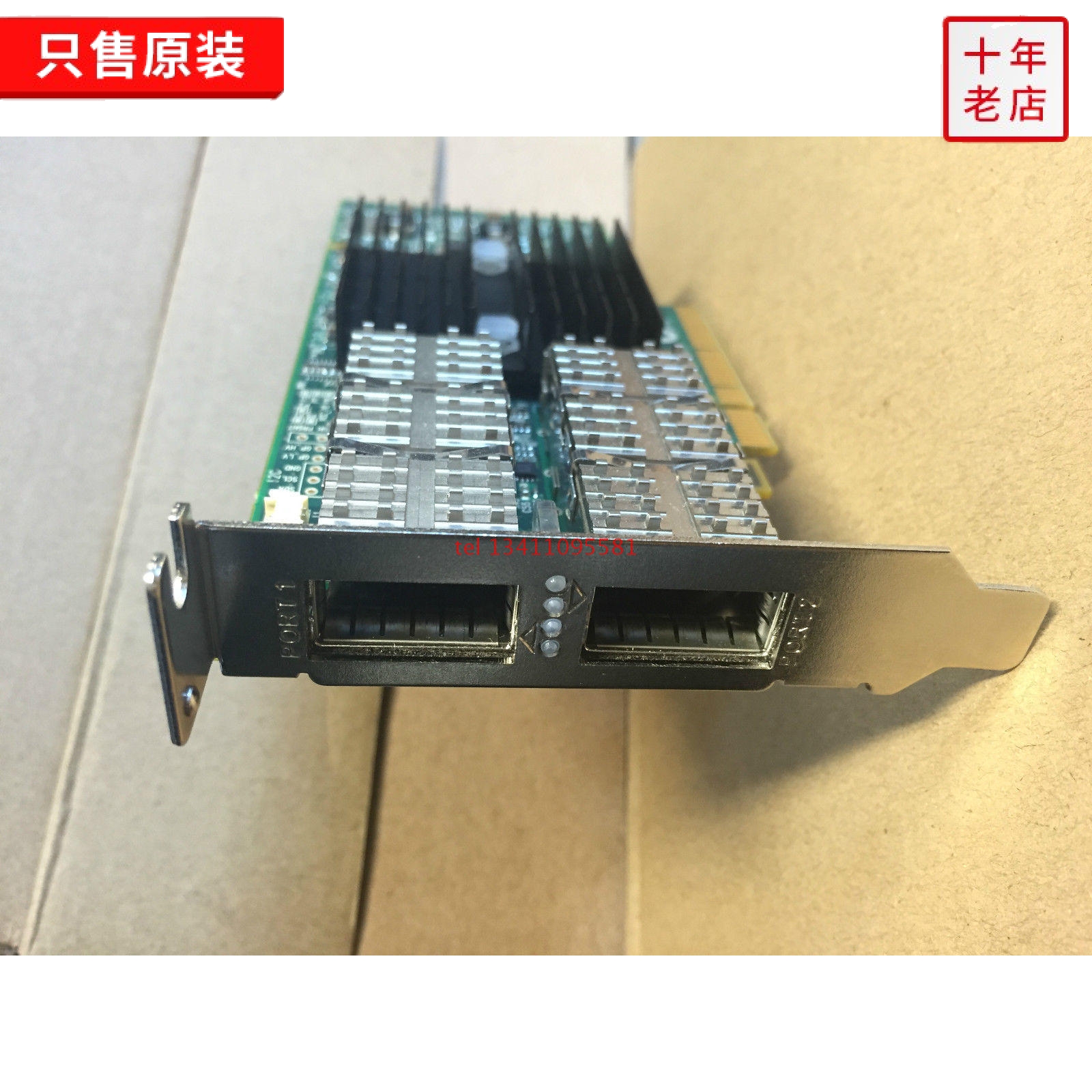 Brand New HP 656089-001 Infiniband 40GB NIC 649281-B21 661685-001