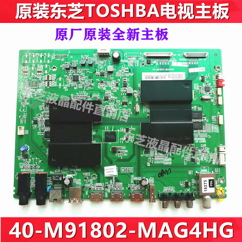 New original TOSHIBA Toshiba 55U8500C TV motherboard 40-M91802-MAG4HG with Samsung
