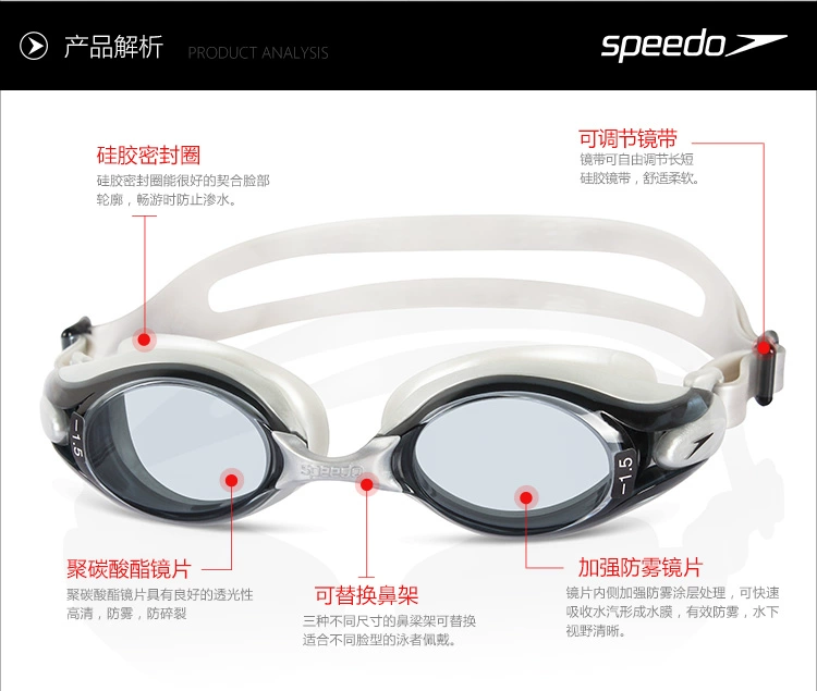 Kính cận thị Speedo nhập khẩu từ nam và nữ chống thấm nước và chống sương mù có thể khác nhau từ hai mắt đến kính bơi khác nhau kính lặn có ống thở