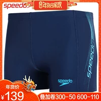Quần bơi speedo mới Quần nam góc phẳng chống clo nhanh khô quần áo chuyên nghiệp đào tạo quần bơi quần bơi nam speedo