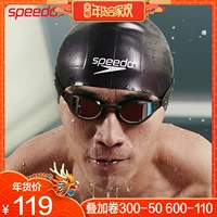 Mũ đua Speedo Mũ bơi bằng silicon màu rắn Nam và nữ thi đấu chuyên nghiệp đào tạo mũ bảo hiểm các loại đồ bơi cho nữ