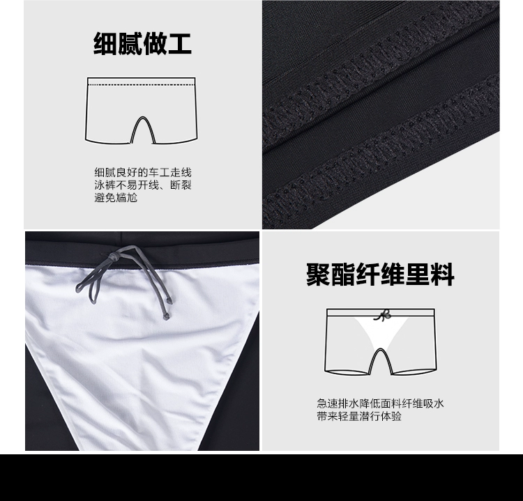 Quần bơi Speedo nam chuyên nghiệp khung lớn tráng kính chống sương mù mũ bơi thân quần bơi ba mảnh phù hợp với thiết bị bơi - Nam bơi đầm