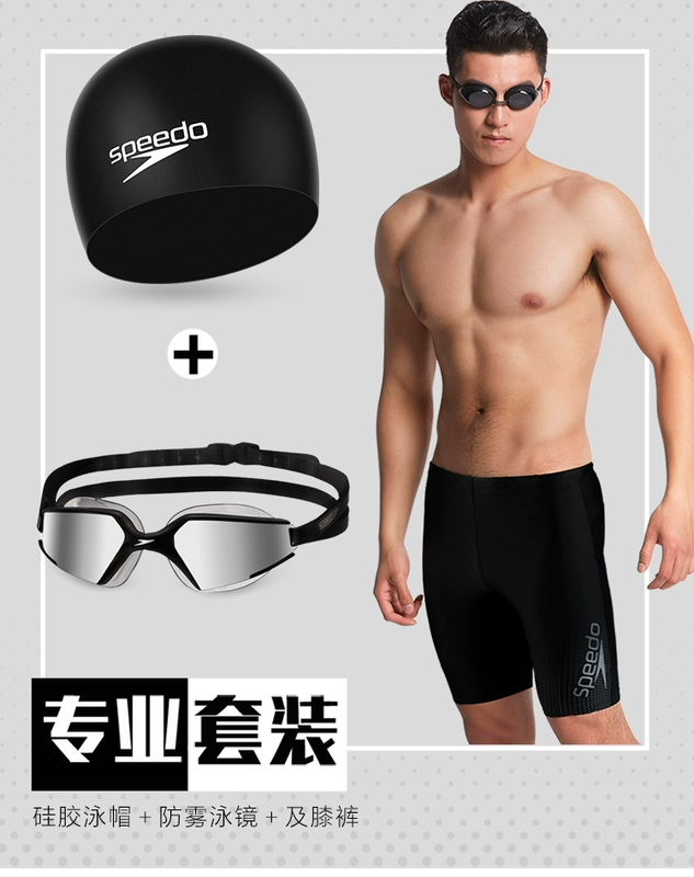 Quần bơi Speedo nam chuyên nghiệp khung lớn tráng kính chống sương mù mũ bơi thân quần bơi ba mảnh phù hợp với thiết bị bơi - Nam bơi đầm