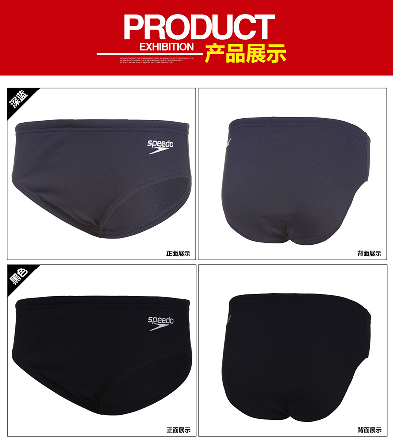 Quần bơi trẻ em Speedo Quần bé trai cho bé trai thoải mái mặc đồ tắm suối nước nóng chống nước áo tắm trẻ con