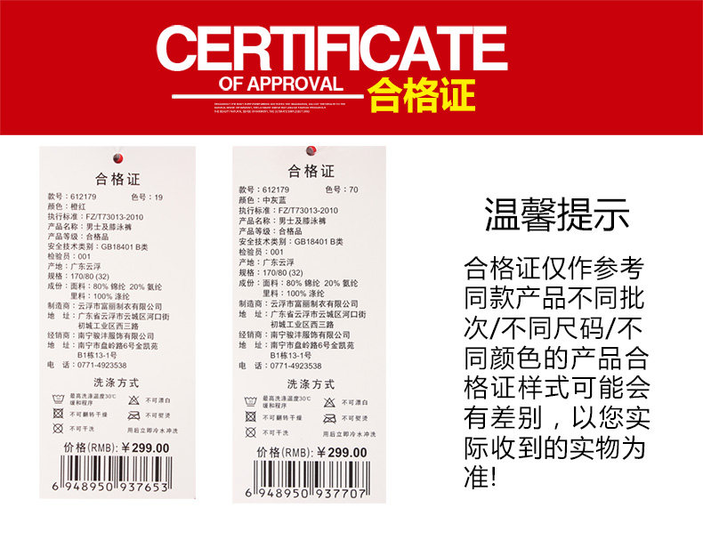 Maillot de bain homme SPEEDO    - Ref 2507038 Image 17