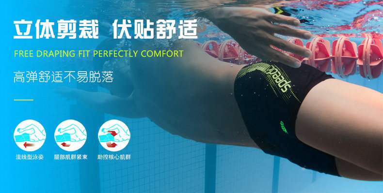 Maillot de bain homme SPEEDO    - Ref 2507038 Image 10