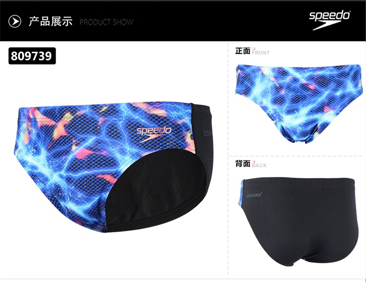 Quần bơi nam tam giác Speedo Đào tạo chuyên nghiệp chống clo nhanh khô đồ bơi gợi cảm áo tắm nam - Nam bơi đầm quần short bơi nam