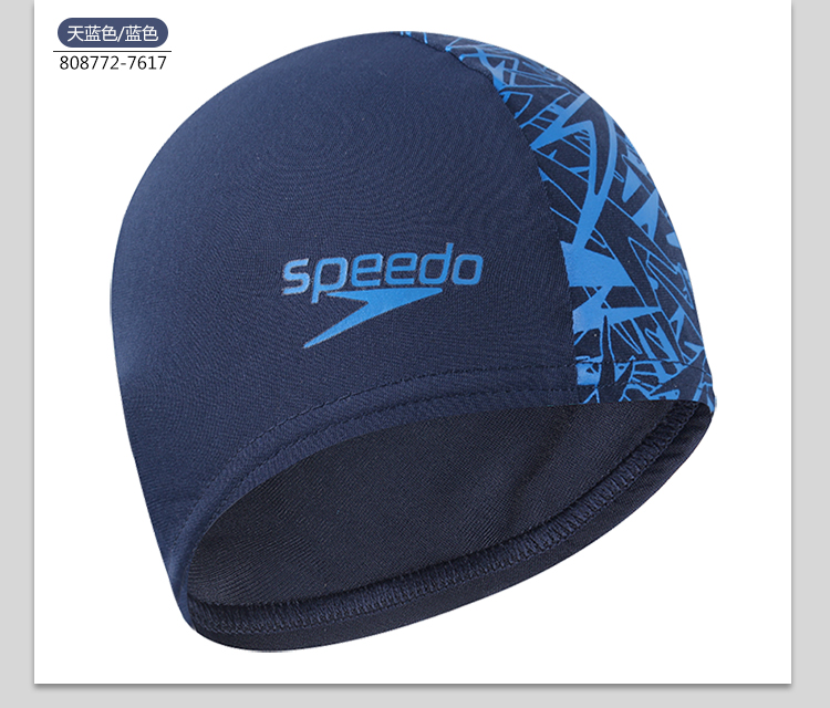 Mũ bơi speedo mới, mũ in thoải mái và không thoải mái cho nam và nữ 	mũ bơi aryca	