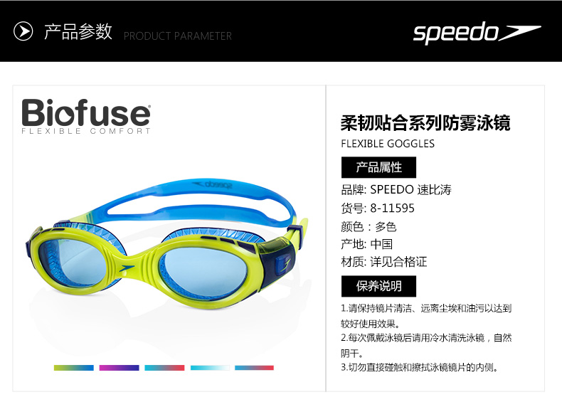 Kính bơi cho trẻ em speedo mới 6-14 tuổi bé trai và bé gái hộp lớn HD chống sương mù cho trẻ em kính bơi - Goggles kính bơi chuyên nghiệp