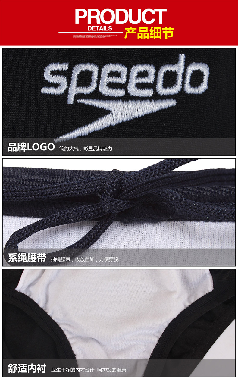 Quần bơi trẻ em Speedo Quần bé trai cho bé trai thoải mái mặc đồ tắm suối nước nóng chống nước áo tắm trẻ con