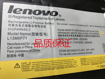 Lenovo LENOVO YOGA 2 13 Battery L13S6P71 L13M6P71 Notebook built-in battery