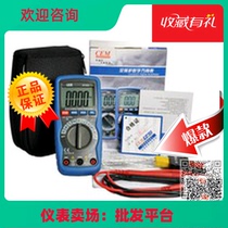 Wan Use Table CEM Changchang DT-921 Professional Digital Wan Use Table Temperature Measurement Wanuse Table