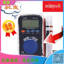 DT-111 Wanuse table CEM Chang Sleeve Rare automatic measuring range Wanuse table resistive capacitive frequency