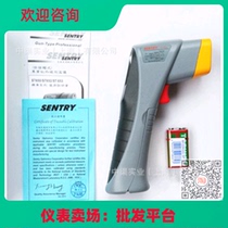 SENTRY First Chi ST652 temperature measuring gun ST-652 non-contact infrared thermometer range-32~535°C