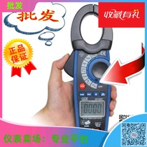 DT-3347 digital pincer shape table CEM Chang-AC DC True Effective Value Pincer Type Table