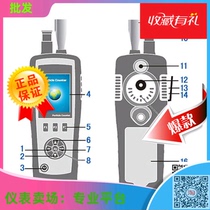 Air quality detector Huashengchang DT-9880 particle counter DT-9881 dust dust tester