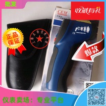 CEM Huashengchang brand infrared thermometer-50oC to 850oC thermometer DT-883H thermometer