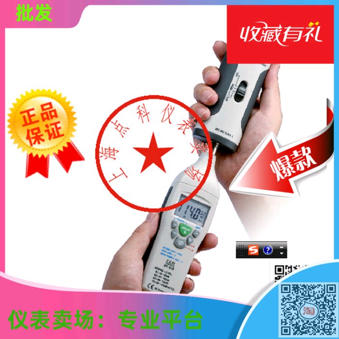 SC-05 Noise Calibrator Huashengchang DT Calibrator
