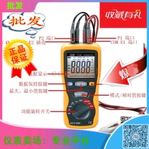 CEM Chang DT-5302 Ground Resistance Tester Milliohm Gauge DT5302 Resistance Table