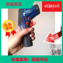 CEM Huashengchang DT-8863 infrared thermometer range 50oC ~ 800oC non-contact temperature measuring gun
