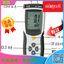 Digital pressure gauge CEM Changchang Professional barometer air pressure gauge DT-8890A