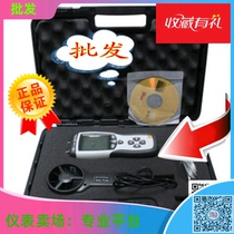CEM Versatile Differential Pressure Wind Speed Gauge Barometer Professional Barometer Anemometer DT-8897