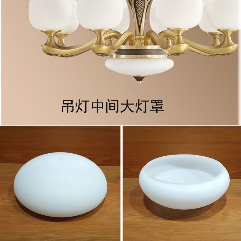 Modern Crystal Chandelier Bottom Lampshade Milky White Bread-Shaped Glass Shell Cover European-Style Round Frosted Chandelier Accessories