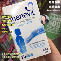 Direct mail from Australia Menevit Menevit Male Pregnancy Preparation Capsules Nutrients 90 capsules to improve sperm quality