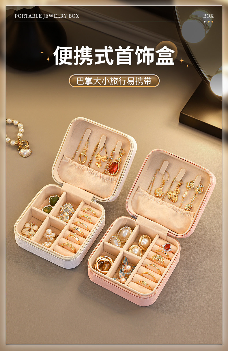 Free shipping jewelry box necklace earring storage box elegant travel portable hand jewelry ring box new style