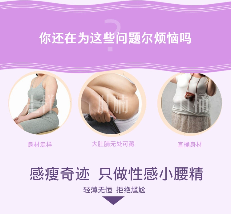 2 tải cao eo phẳng an toàn đồ lót phụ nữ mỏng bụng chặt chẽ ràng buộc mà không bó sát cơ thể nâng cánh tay cơ thể định hình cơ quần