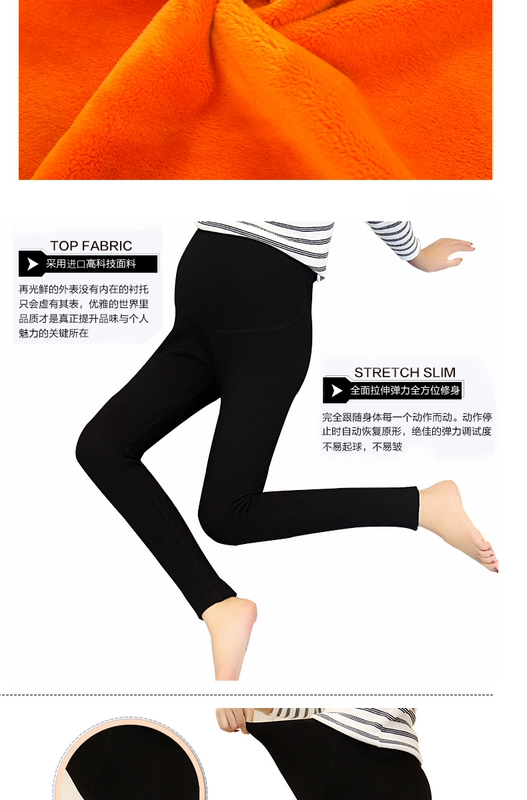Bà bầu quần legging mùa thu đông cộng với nhung dày cho bà bầu Quần áo mùa đông nâng bụng bà bầu quần mùa thu mặc quần ấm quần lót bầu
