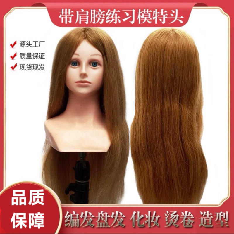 Mannequin Head with Shoulders for Hair Styling, Real Human Hair, Makeup Practice, Can Be Permed and Curled, Model Head Mannequin Head with Shoulders for Hair Styling, Real Human Hair, Makeup Practice, Can Be Permed and Curled, Model Head
